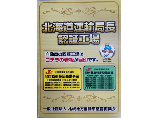 クラウンアスリートi-Four 4WD ナビ　Bカメラ　クルーズコントロール　革シート　シートヒーター　社外ホイール　本州仕入れ