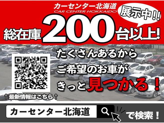 eKワゴン660G 1年保証 シートヒーター 禁煙 寒冷地仕様