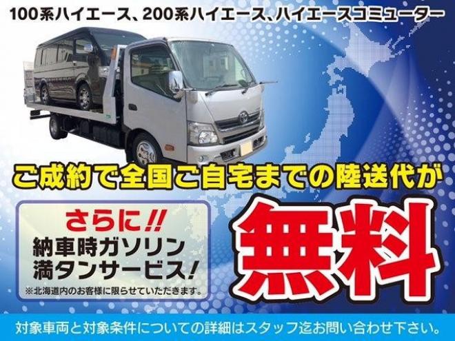 ハイエースバン　トヨタＴＥＣＳ特装ベース８ナンバーキャンピング６人乗り車中泊仕様外部電源サブバッテリー走行充電、電動シンクギャレー収納式アレンジベッドＫＩＴディーゼル４ＷＤロンリウム床張施工済み４型仕様 4WD 2500(D) 4Dr