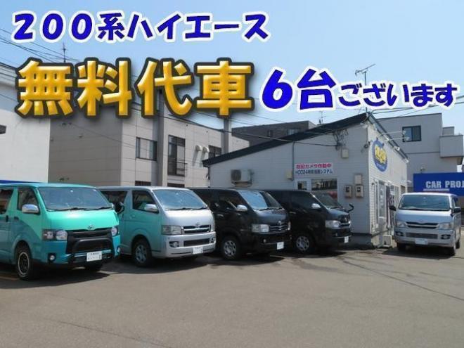 ハイエースバン　ＴＥＣＳ特装ベース　８ナンバーキャンピング６人乗り変更済み車中泊仕様床貼り施工車　ロングハイルーフキャロライン　キャンパーディーゼルターボ４ＷＤスライドドアリアゲートイージクロージャーレガンステーブル 4WD 3000(D) 4Dr