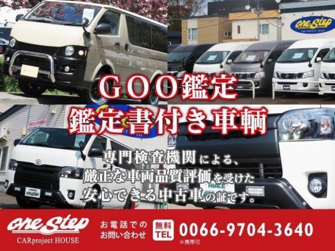 ハイエースバンスーパーＧＬ　５ドア３０００ディーゼル４ＷＤ０７０パールカラーダークプライムセカンドシート　管００８ 4WD 3000(D) 5Dr