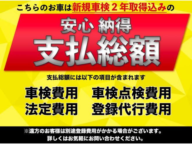 bB1.3Z Lパッケージ 4WD　1年保証 禁煙 スマキー 夏冬タイヤ 寒冷地