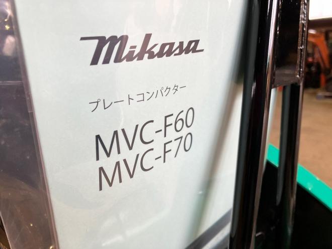 その他新品　三笠　プレートコンパクター　MVC-F60H