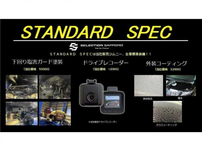 ジムニーランドベンチャー 4WD　本州仕入　リフトアップ 660