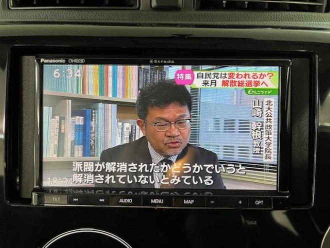 デイズハイウェイスターＸ　寒冷地仕様　禁煙車　ＷＡＫＯＳバリアスコーティング済　純正１４ＡＷ　社外１４インチＡＷ＋スタッドレスタイヤ付　ストラーダナビ（フルセグ地デジ　ＤＶＤ再生　Ｂｌｕｅｔｏｏｔｈオーディオ）　ミラー型バックカメラ　ＰＵＳＨスタート　スマートキー　アイドリングストップ　シートヒーター　ベンチシート　盗難防止装置　ＨＩＤヘッドライト　ＥＴＣ   4WD 660 5Dr