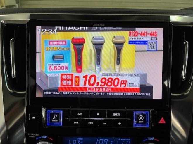 ヴェルファイア２．５Ｚ　Ａエディション　本州仕入　ワンオーナー　禁煙車　トヨタセーフティセンス　プリクラッシュ　レーダークルーズ　純正１８インチＡＷ　社外１７ＡＷ＋スタッドレスタイヤ付　アルパインビッグＸナビ（フルセグ地デジ　ＤＶＤ再生　Ｂｌｕｅｔｏｏｔｈ）＋バックカメラ＋フロントカメラ＋サイドカメラ　アルパイン製リアフリップダウンモニター　両側パワースライドドア　オットマン　純正エンジンスターター　コーナーセンサー　横滑り防止装置　ＬＥＤヘッドライト　フロントガラス熱線 4WD 2500 5Dr