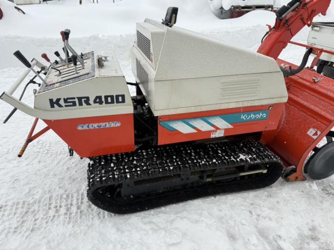 除雪機クボタ KSR400 40馬力 大型ディーゼル サイドクラッチ ハウス除雪に