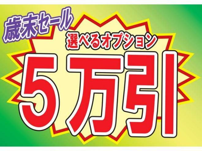 ポルテ1.5 F 4WD　事故無　保証1年　パワスラ　冬タイヤ付き 1500