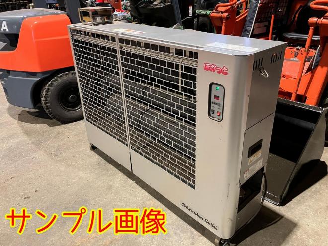 ヒーター新品　静岡製機　灯油ヒーター　SE200