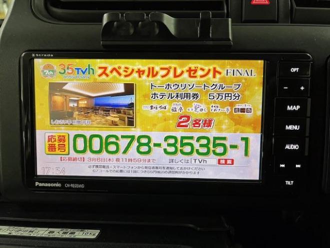 サクシードＵＬ　禁煙車　ＷＡＫＯＳバリアスコーティング済　夏冬タイヤ付　夏冬ホイール付　ストラーダナビ（フルセグ地デジ　ＤＶＤ再生　Ｂｌｕｅｔｏｏｔｈ対応）　横滑り防止装置　オートライト　ヘッドライトレベライザー　タイミングチェーン車　ＥＴＣ 4WD 1500 5Dr