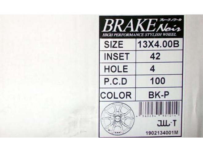 新品アルミホイール ブレイクノワール BRAKE Noir 13×4J 4/100 +42