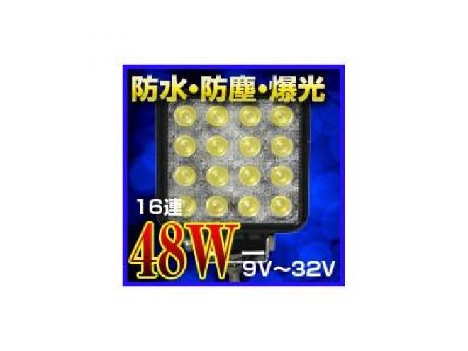 LED 作業灯  12V-24V用 48W　１個２０００円