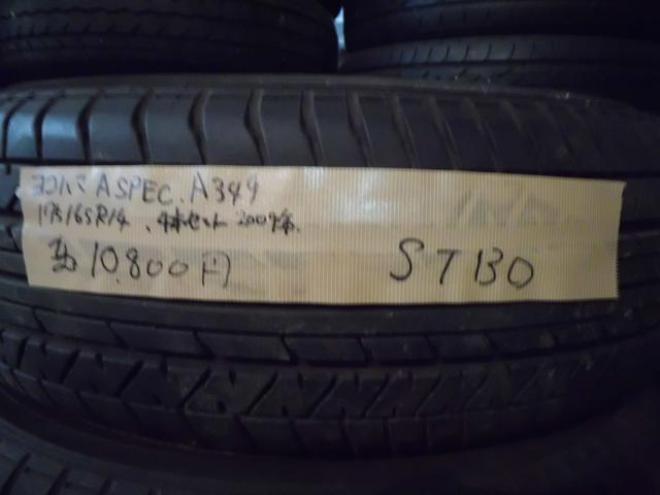 夏 175/65R14 ヨコハマ ASPEC A349