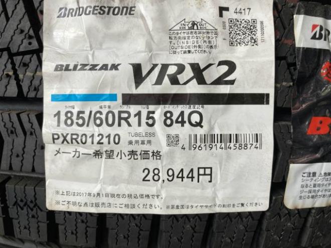 BS 185/60R15 4本