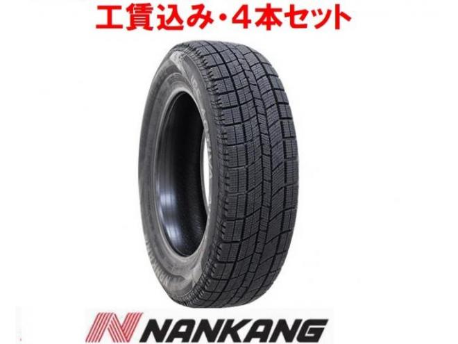 195/65R15 新品スタッドレス・４本セット