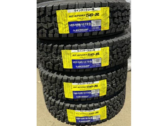 155/65R13 ダンロップ　ラリースタッドレス56-R