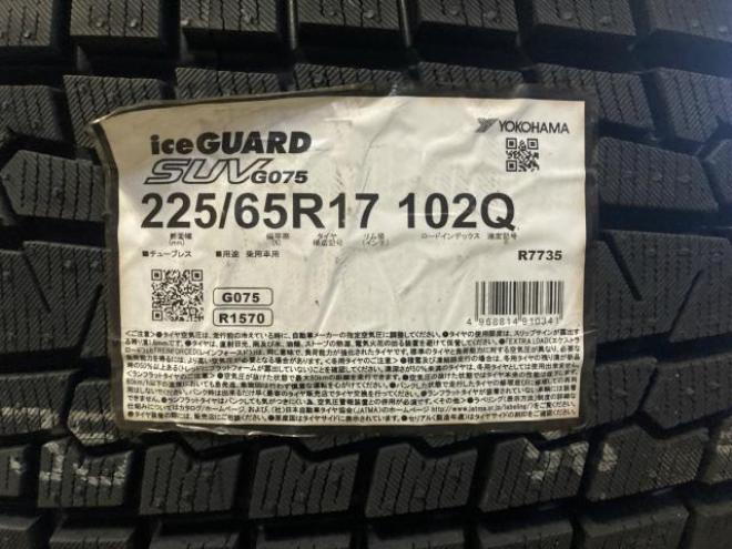 YOKOHAMA iceGUARD SUV G075 225/65R17 4本