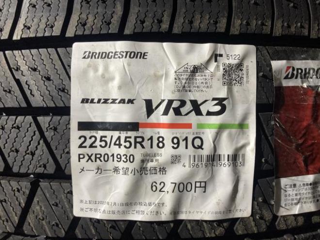 新品冬タイヤ BS VRX3 225/45R18 4本