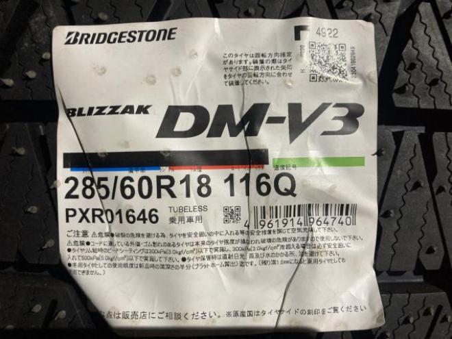 BS DM-V3 285/60R18 4本