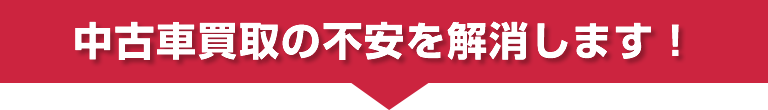 よくあるご質問ランキング